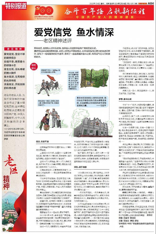 探索猪肝瘦肉粥可以加香菇吗?,一起成长的知识星球